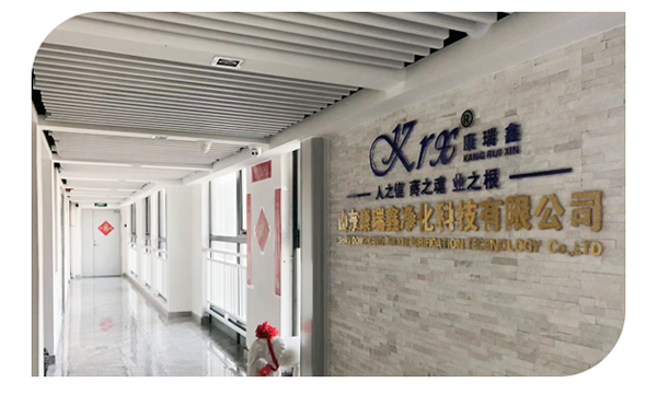 山東凈化工程公司-康瑞鑫凈化企業形象